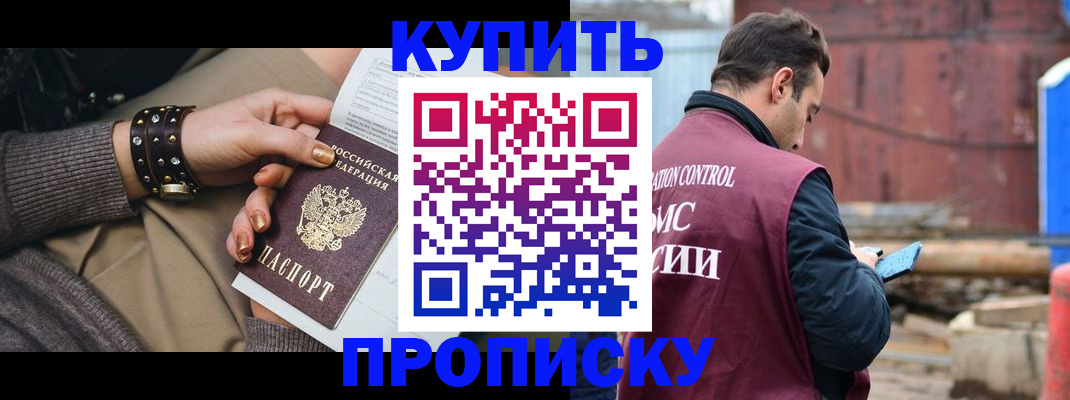 временная регистрация госуслуги в Ишимбае