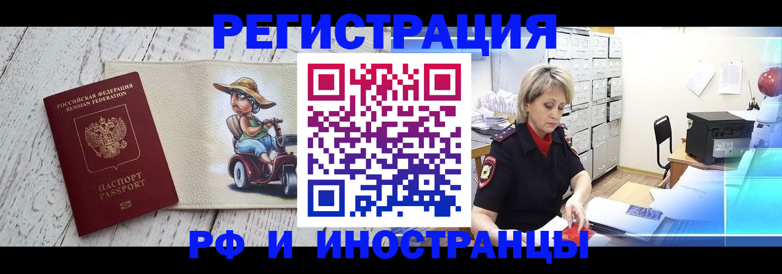 регистрация для дет. сада в Ишимбае